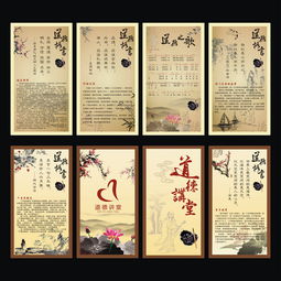 道德格言有哪些句子，道德格言的中心理念