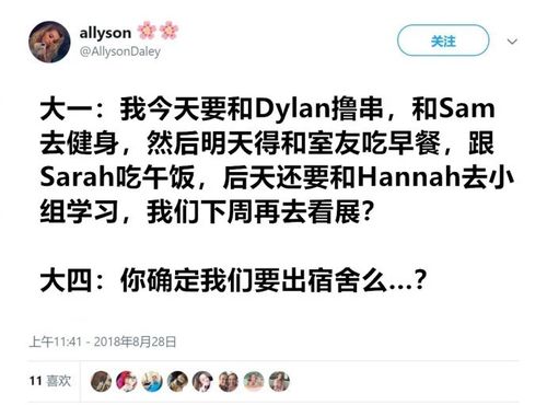 大是什么意思