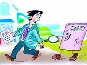 雇佣的解释雇佣的解释是什么
