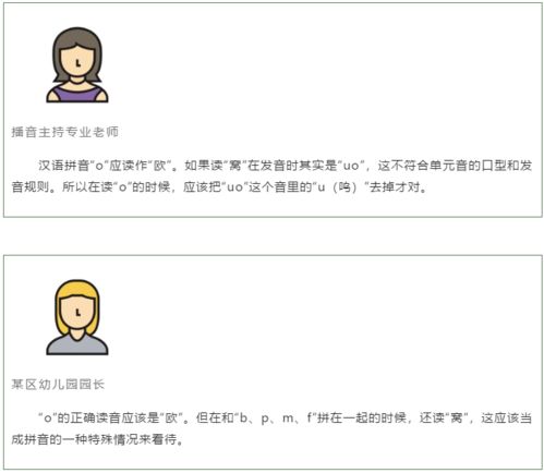 撩的读音是哪两个?
