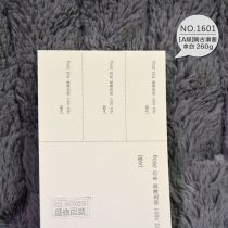房产白本是什么