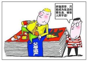 好逸恶劳怎么读音是什么