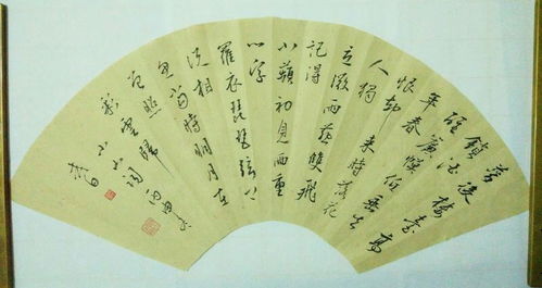 子曰:“志于道,据于德,依于仁,游于艺