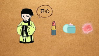 奖赏的反义词是什么?