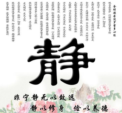 致虚守静,道法自然什么意思，致虚守静书法