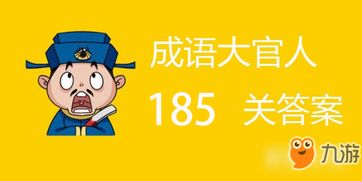 故态复萌是什么意思?