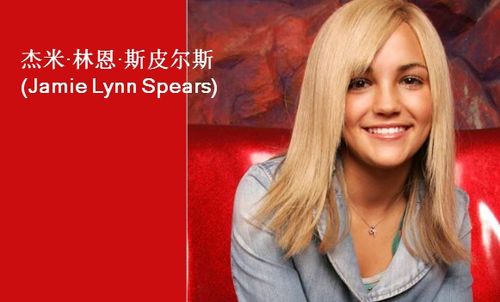 jaylynn怎么读，sherlynn怎么读