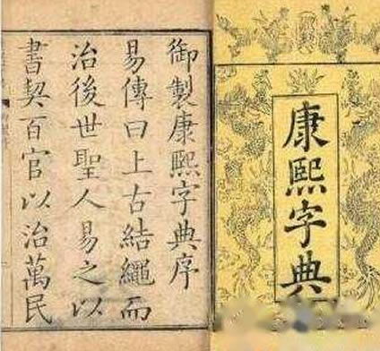 三个土的垚念gui还是yao，馫龘飝鱻灥麤靐飍朤淼怎么读