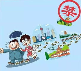 以免发生安全隐患的意思，存在很大的安全隐患的意思