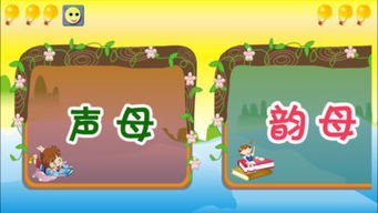 霸占的拼音怎么读