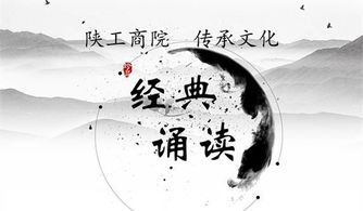 庄子逍遥游朗读，逍遥游朗读节奏