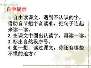 一年级下册语文吃水不忘挖井人生字，吃水不忘挖井人生字教学视频