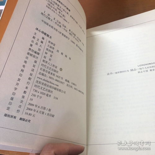 冰心现代诗歌大全100首短的繁星，冰心现代诗歌大全100首配画