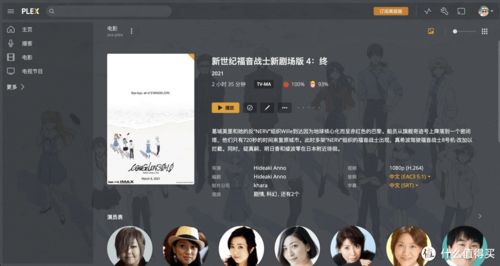 英国的大主教,主教是如何产生的?