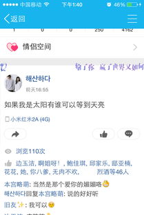 中文意思意思的段子，silly me中文意思是什么