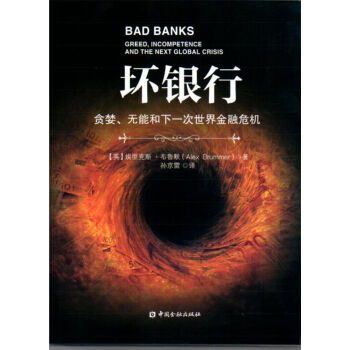 能力怎么翻译?名词的。急用。