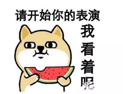 爬竹竿打一成语四个字，爬竹竿打一字