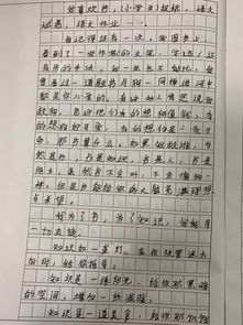 描写出发作文600字5篇