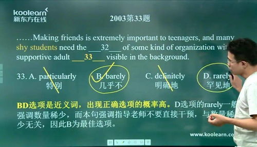 充足近义词语，充足近义词语是什么
