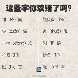 嚼的读音和意思，若对此君仍大嚼的读音