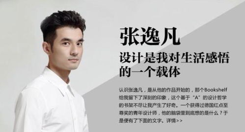 李非导演，李非忠