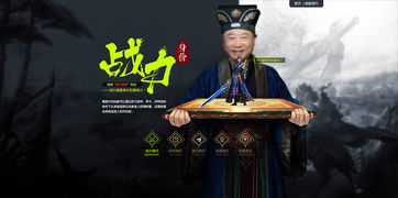 企业如何打天下?