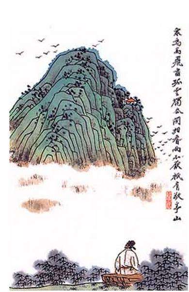 《独坐敬亭山》原文注释与赏析