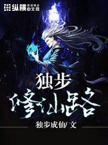 修的 繁体字 应该是 脩