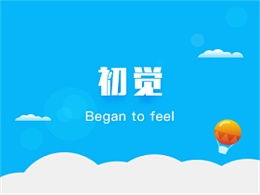 begin中文是什么意思
