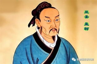 至圣是什么意思，亚圣是对哪位人物的称呼