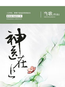 以怨报德和以德报怨的区别，以怨报德的典故