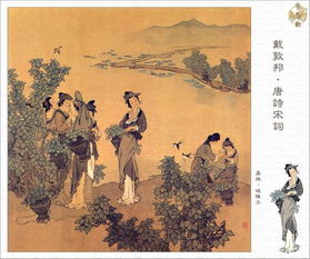 晏殊的《破阵子》表达的情感和诗词的写法