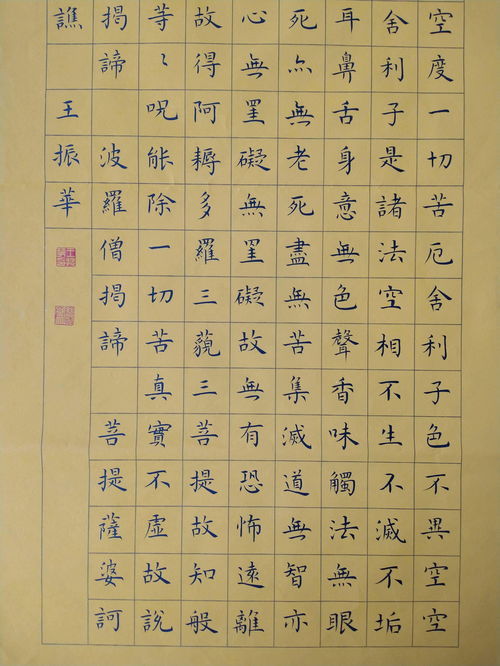 功字组词语有哪些词语，功字组词二年级下册