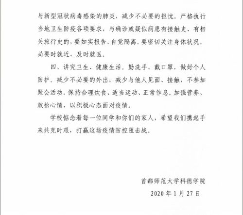 给同学的一封信600字作文，给同学的一封信六年级毕业