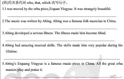“which”如何造句组词?