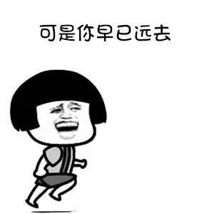 早已的拼音，早已离开TVB