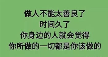 做事犹豫不决,没有主见怎么改变，做事的拼音