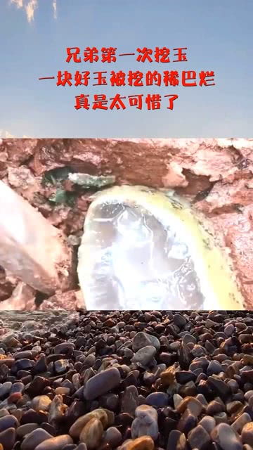 稀巴烂是那首歌的词，稀巴烂歌曲