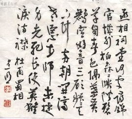 蜀相原文及翻译注释，高中语文蜀相原文