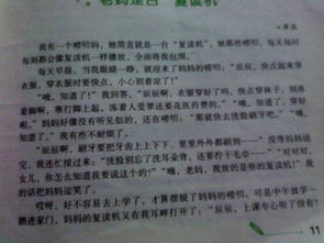 一件事的启示450字作文精选5篇