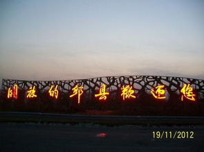 永年天气预报永年天气预报30天查询有下雪吗