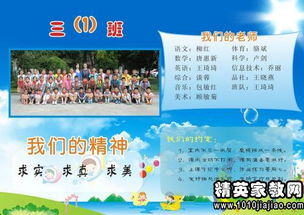 班主任对学生的评语100字左右，班主任对学生的评语高中