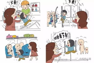 教养是什么意思