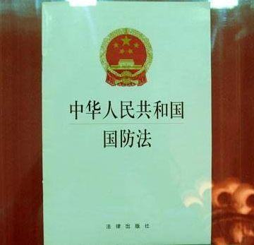 国防的目的主要是捍卫国家的主权，国防的目的是保卫国家的