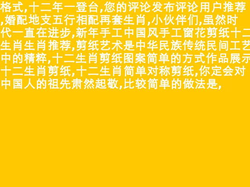 对称的称是第几声?