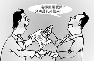 往来款，往来寒热