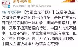 勿谓言之不预也 何解?，勿谓言之不预也的含义