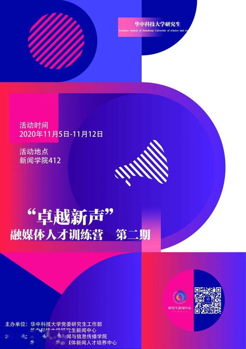 卓越的读音是什么意思，卓的拼音