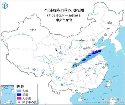 淄博市重污染天气应急指挥部官网