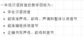养的拼音是什么